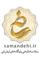 نشان ساماندهی